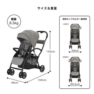 KATOJI ベビーカー 2-Seater next グレー 41447 生後6ヶ月～72ヶ月頃
