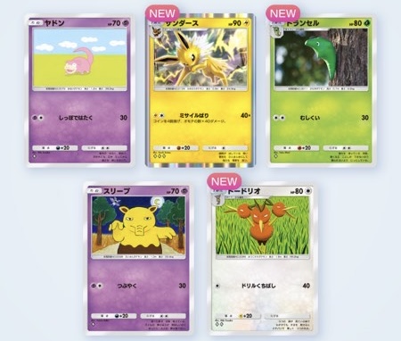 ポケポケ】正式リリース初日『ピカチュウパック』21連開封結果報告