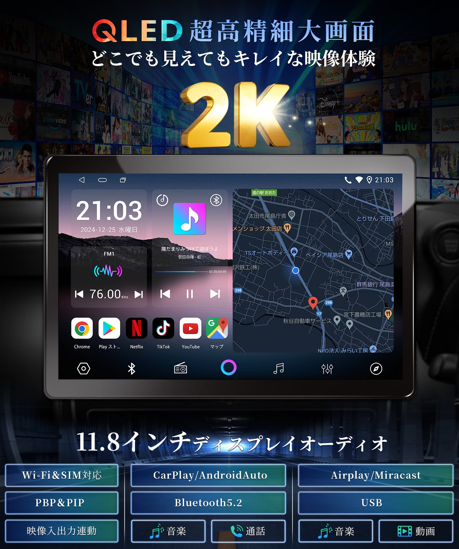 G10 Androidカーオーディオ – PORMIDO