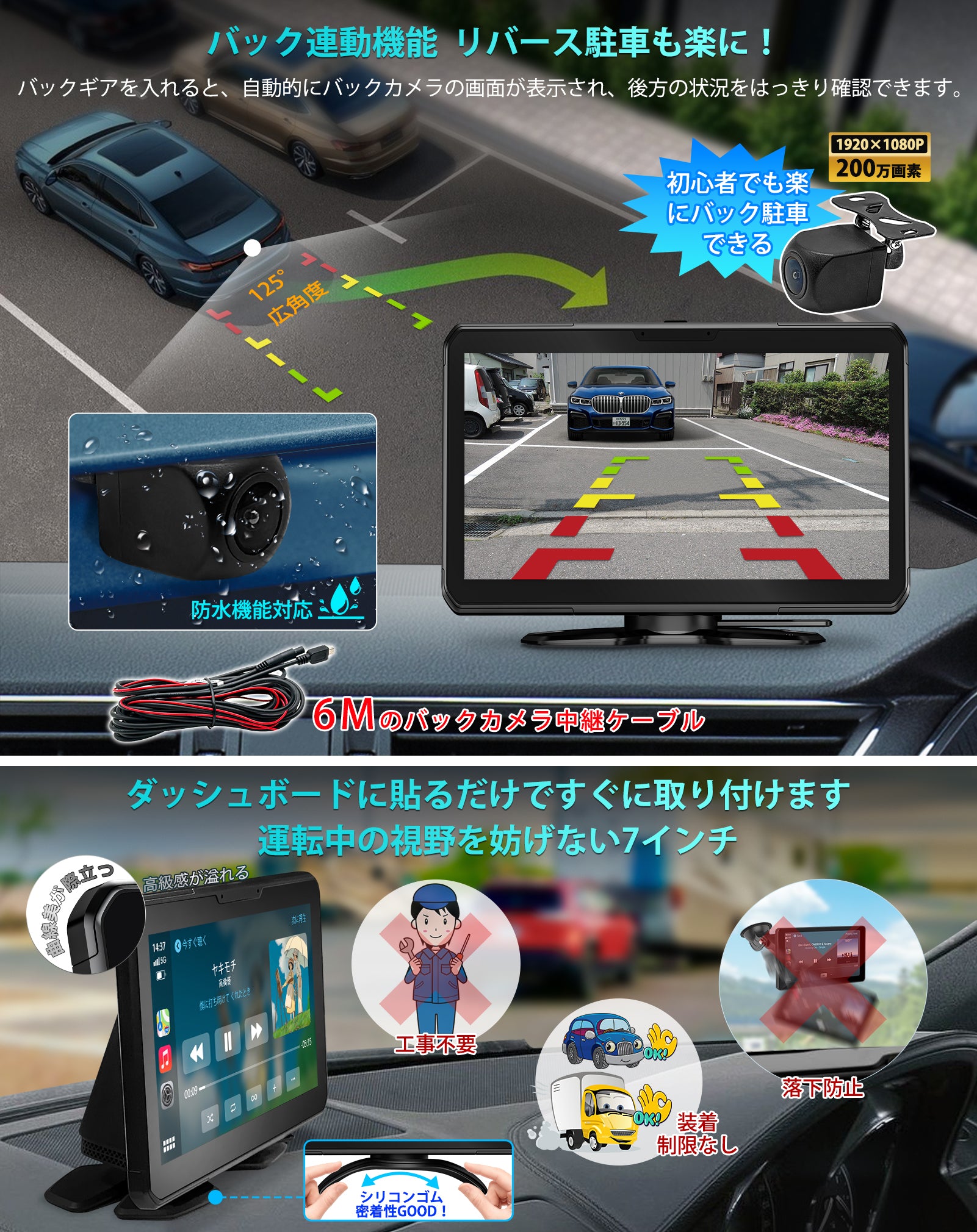 PRA103 ポータブルディスプレイオーディオ – PORMIDO