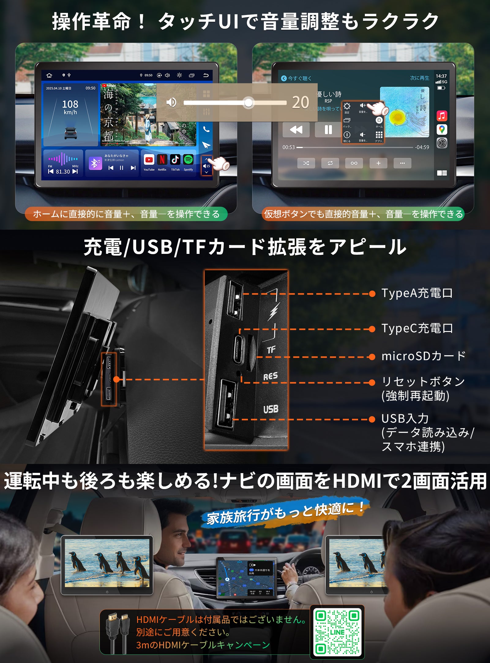 PRA109 13.3インチ大画面Androidカーオーディオ – PORMIDO