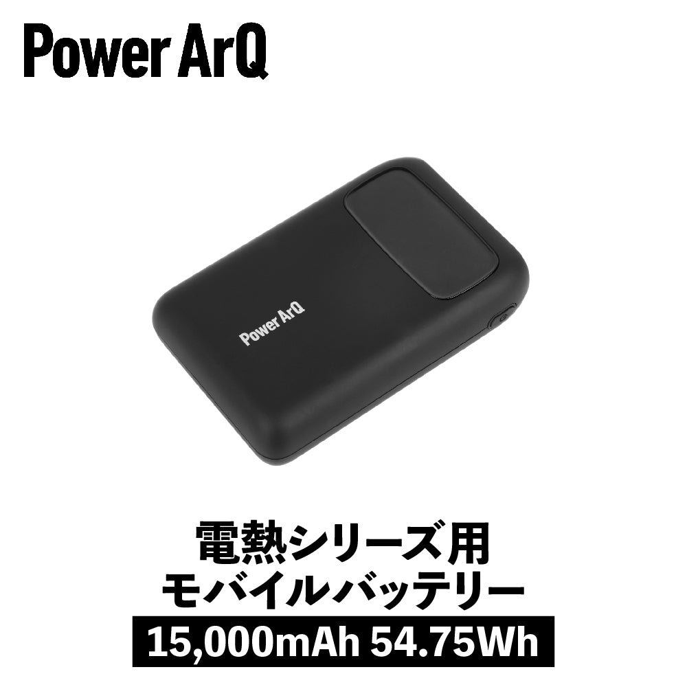 ポータブル電源 PowerArQ 2 500Wh Smart Tap / 冒険に、あなたらしさを