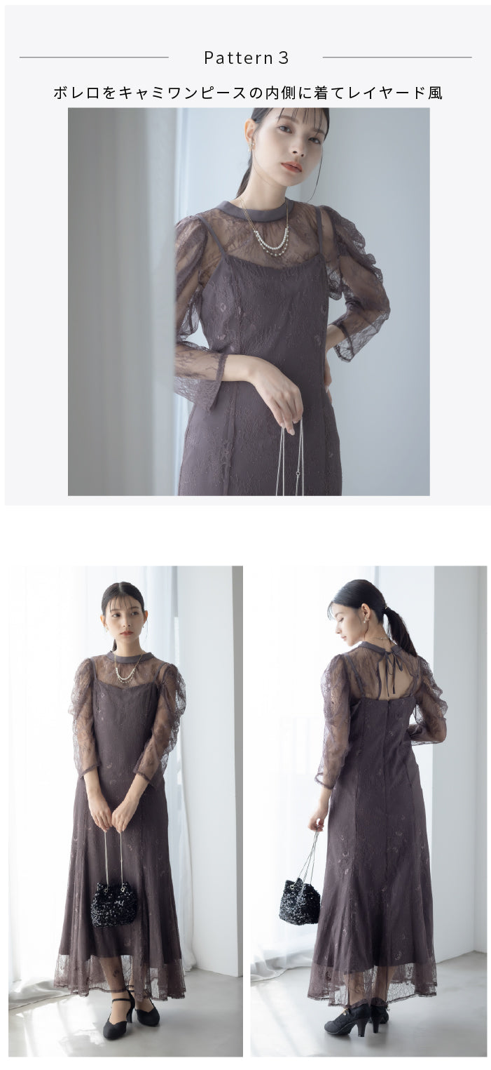 ボレロセット3WAYレースドレス 82528 Dorry doll ドリードール