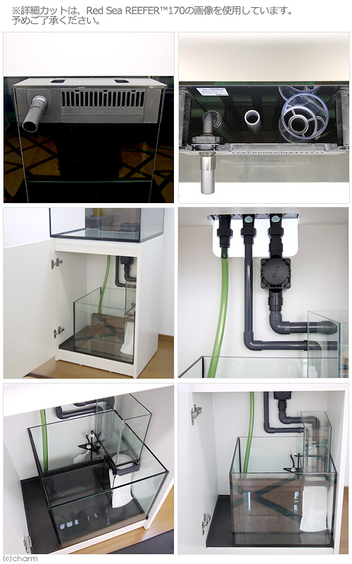 plantstech / オーバーフロー水槽 レッドシー REEFER NANO