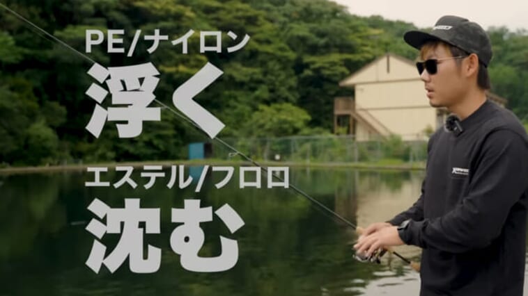 知らないと損！】ナイロンラインのメリットを活かして釣果を伸ばせ