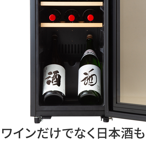 15ボトル DWC-015C | ワインセラー PlusQ（プラスキュー）公式サイト