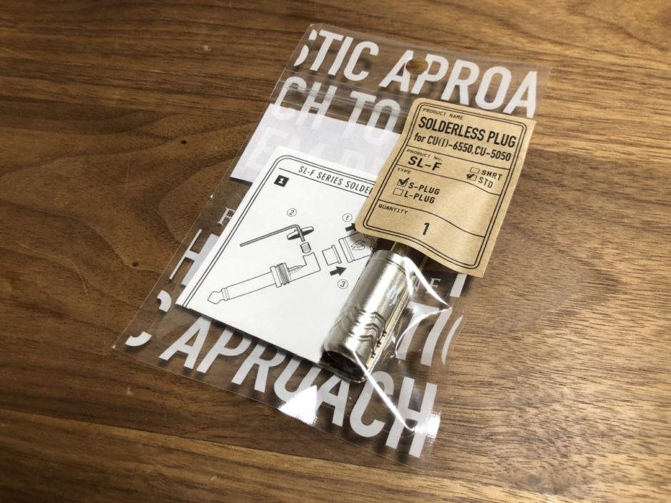 Free The Tone SL-F ソルダーレスプラグでケーブル再利用してみました