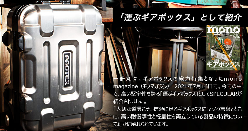 受託手荷物対応＞容量40L精密機器輸送・アルミ蒸着版キャリーFP-32N