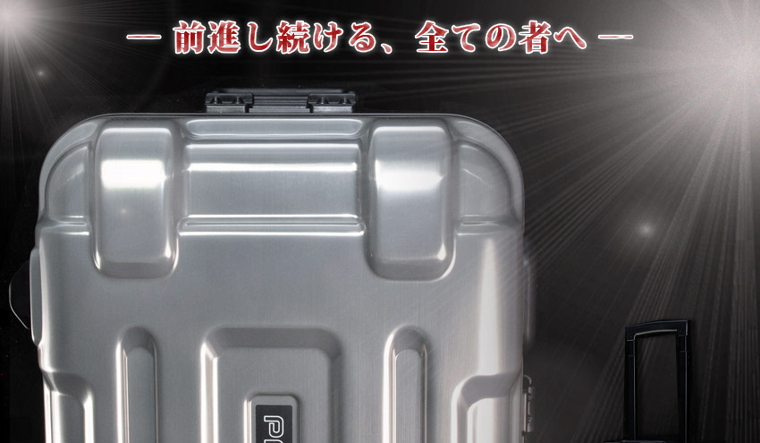 受託手荷物対応＞容量40L精密機器輸送・アルミ蒸着版キャリーFP-32N