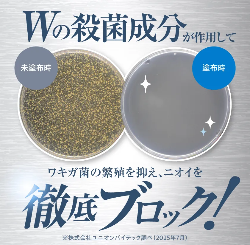 プルーストクリーム2.0