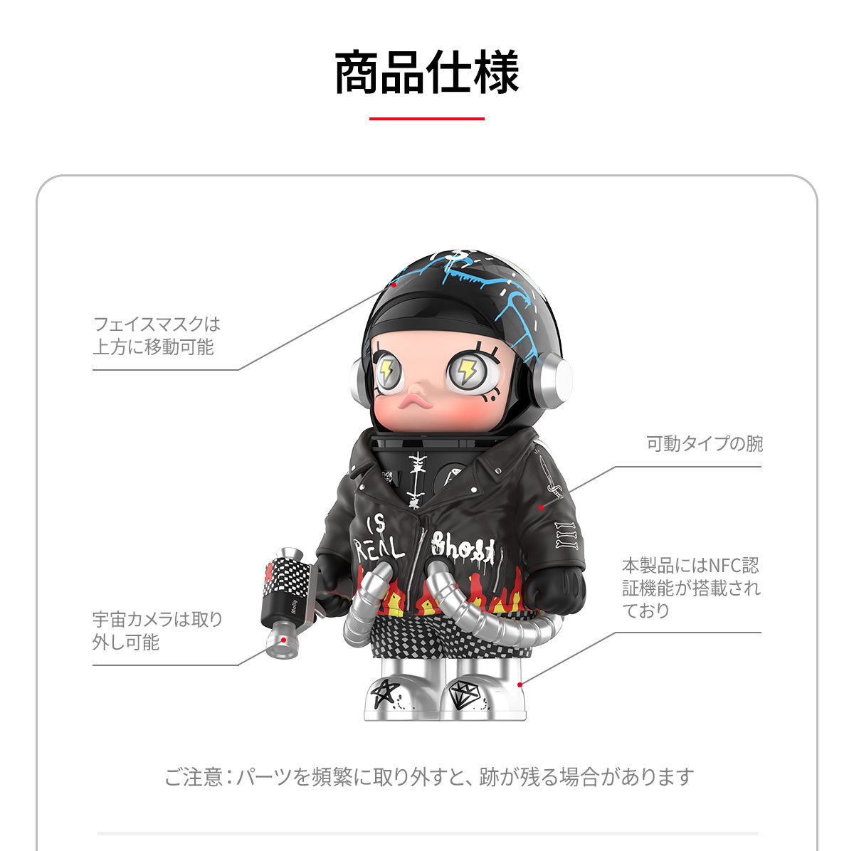 MEGA SPACE MOLLY 1000% Trevor Andrew2.0 - POP MART (Japan)