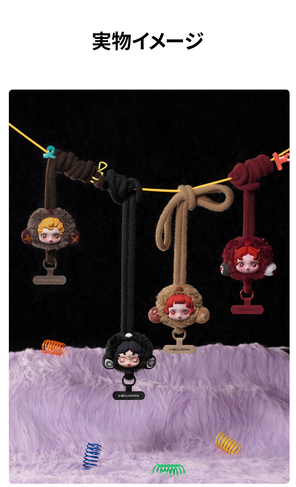あ*7様 SKULLPANDA You Found Me! シリーズ スマホスト SKULLPANDA You