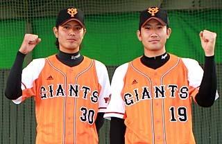 ジャイアンツ 坂本勇人 プロコレ 橙魂ユニフォーム L 2013 アディダス