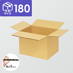 宅配170サイズ】ダンボール箱(660×520×420mm) 5mm A/F K6×強化芯180g