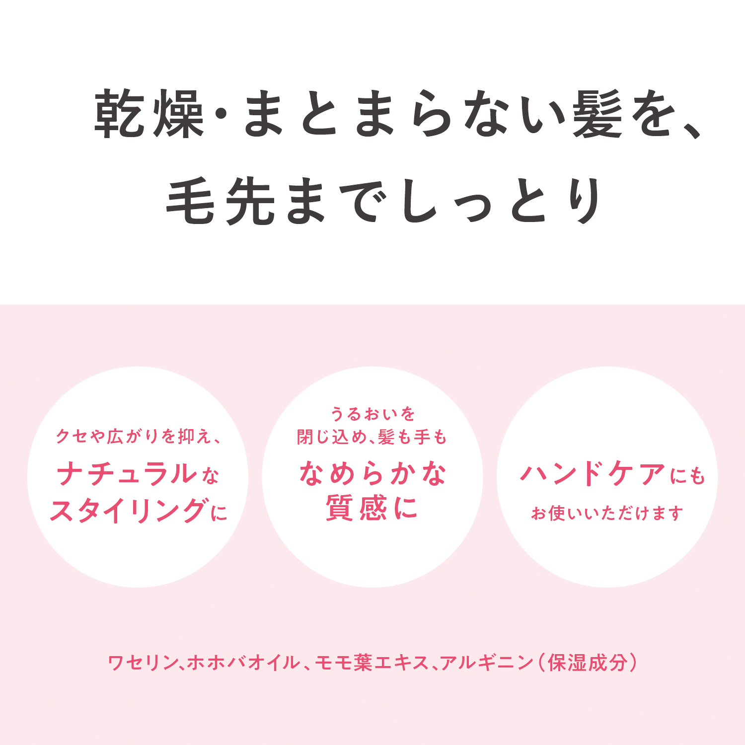 商品情報 - 柳屋本店 ＜化粧品メーカー＞