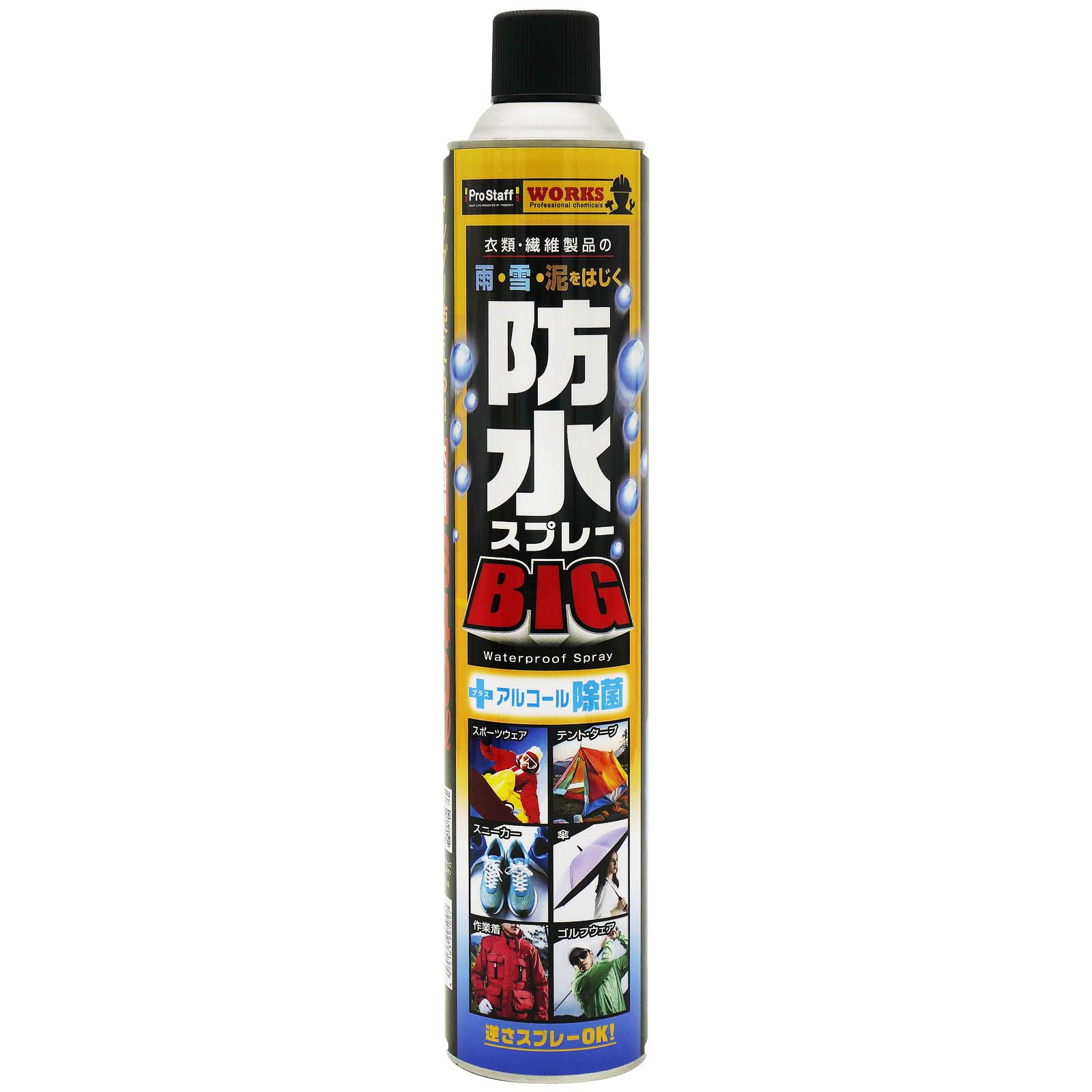 WS 防水スプレー 840 | 商品情報 | プロスタッフ