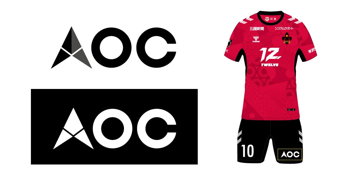 2025シーズン ユニフォームパートナー追加決定のお知らせ | 株式会社