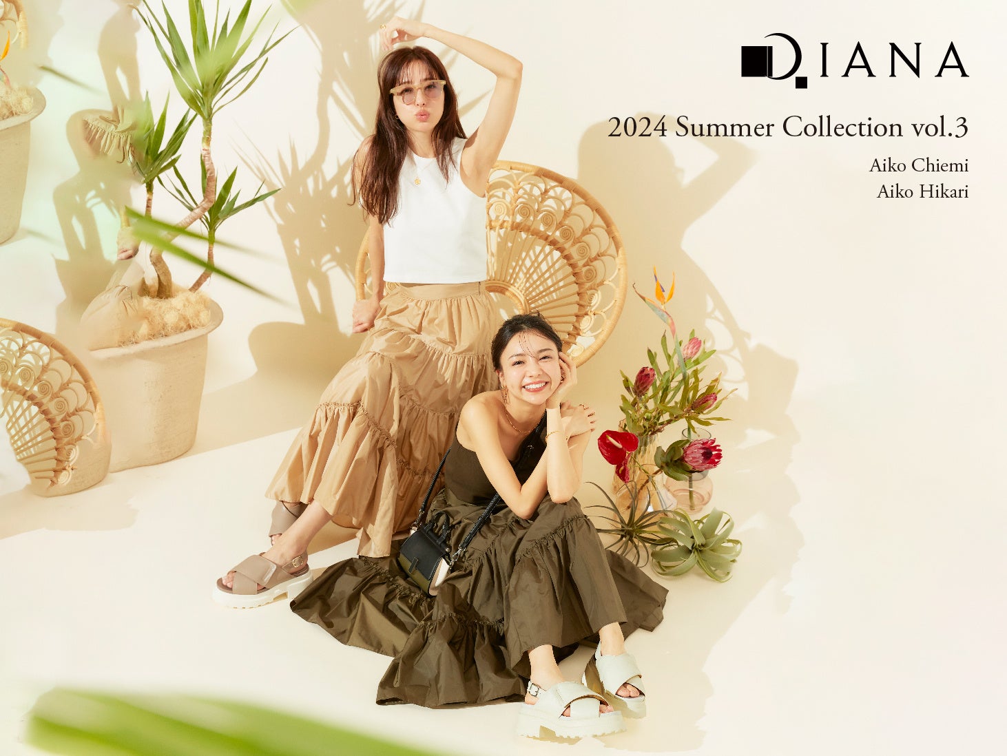 アクティブランジュカルソンI l ダイアナ アクティブランジュカルソンI