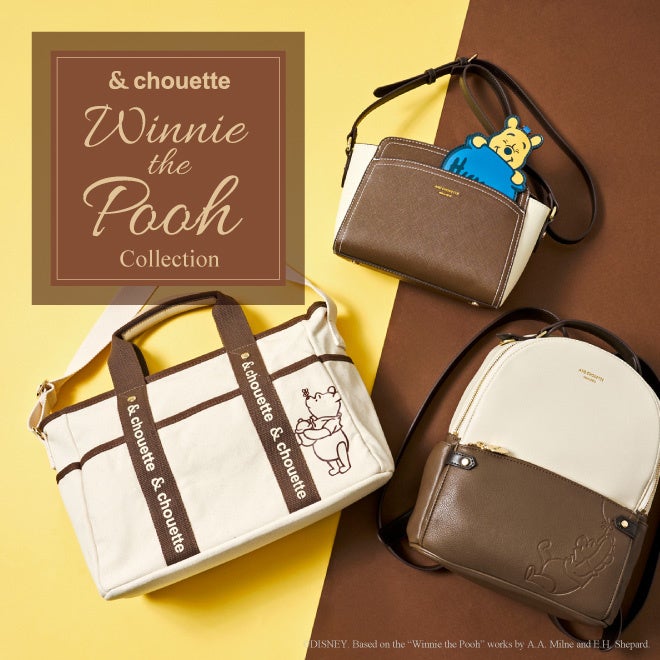 毎年大人気のディズニーコレクション& シュエットから【くまのプーさん