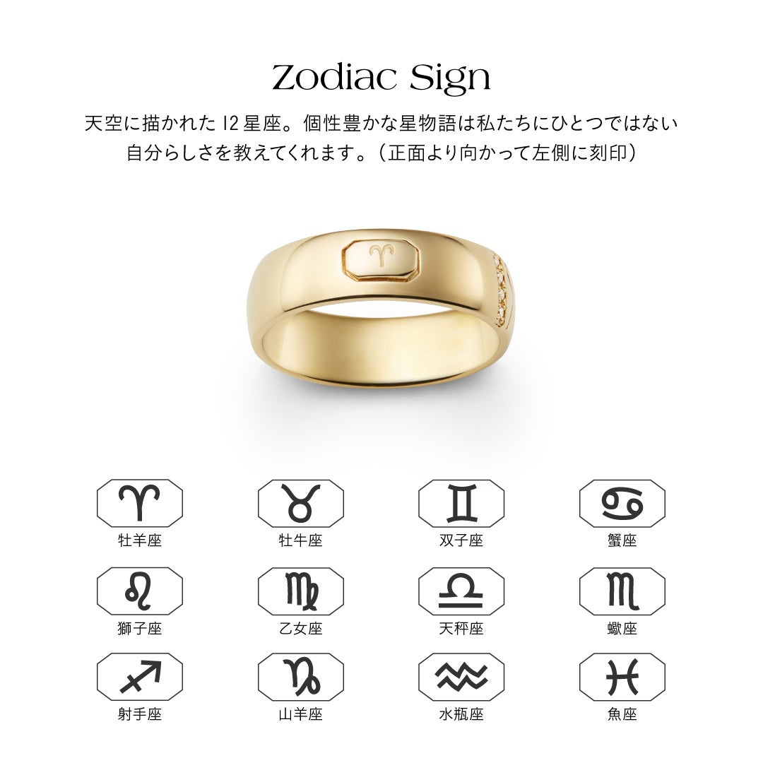 VERMILLION】12種類の星座石と星座サインを選んでカスタマイズできる