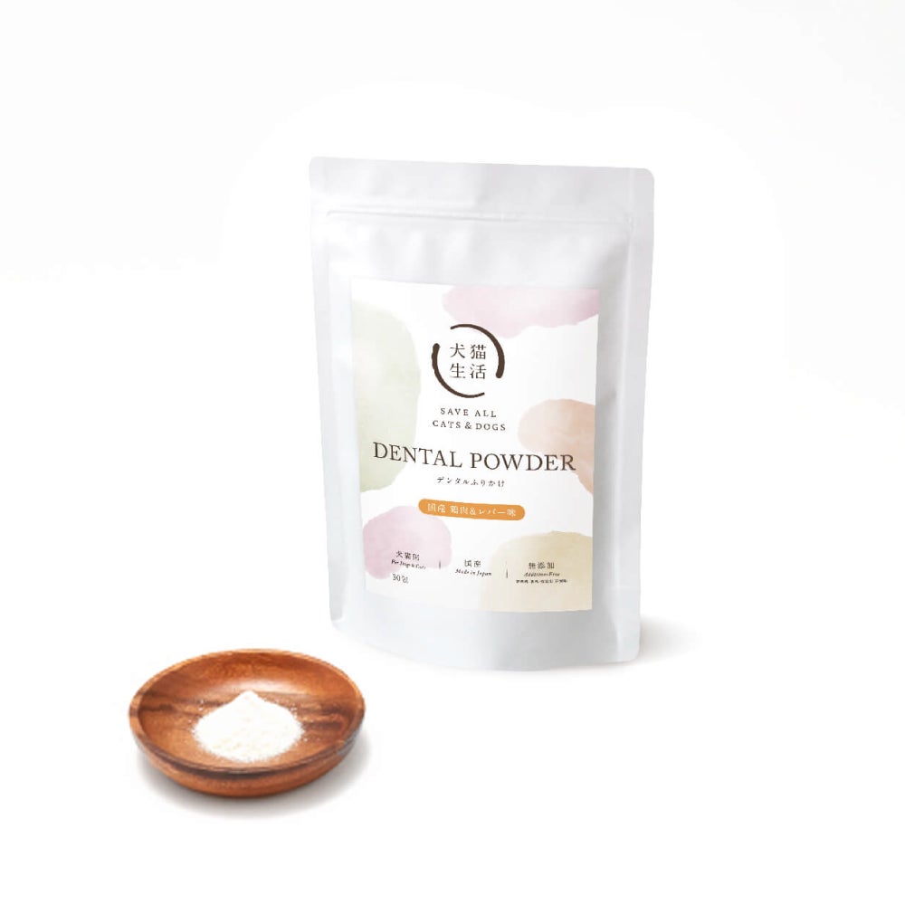 犬猫生活、人気の「犬猫用 デンタルふりかけ」に鶏肉味が新登場！ | 犬