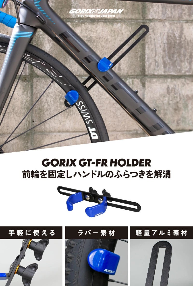 固定ギアフレーム reserved for banana san 固定ギアフレーム reserved