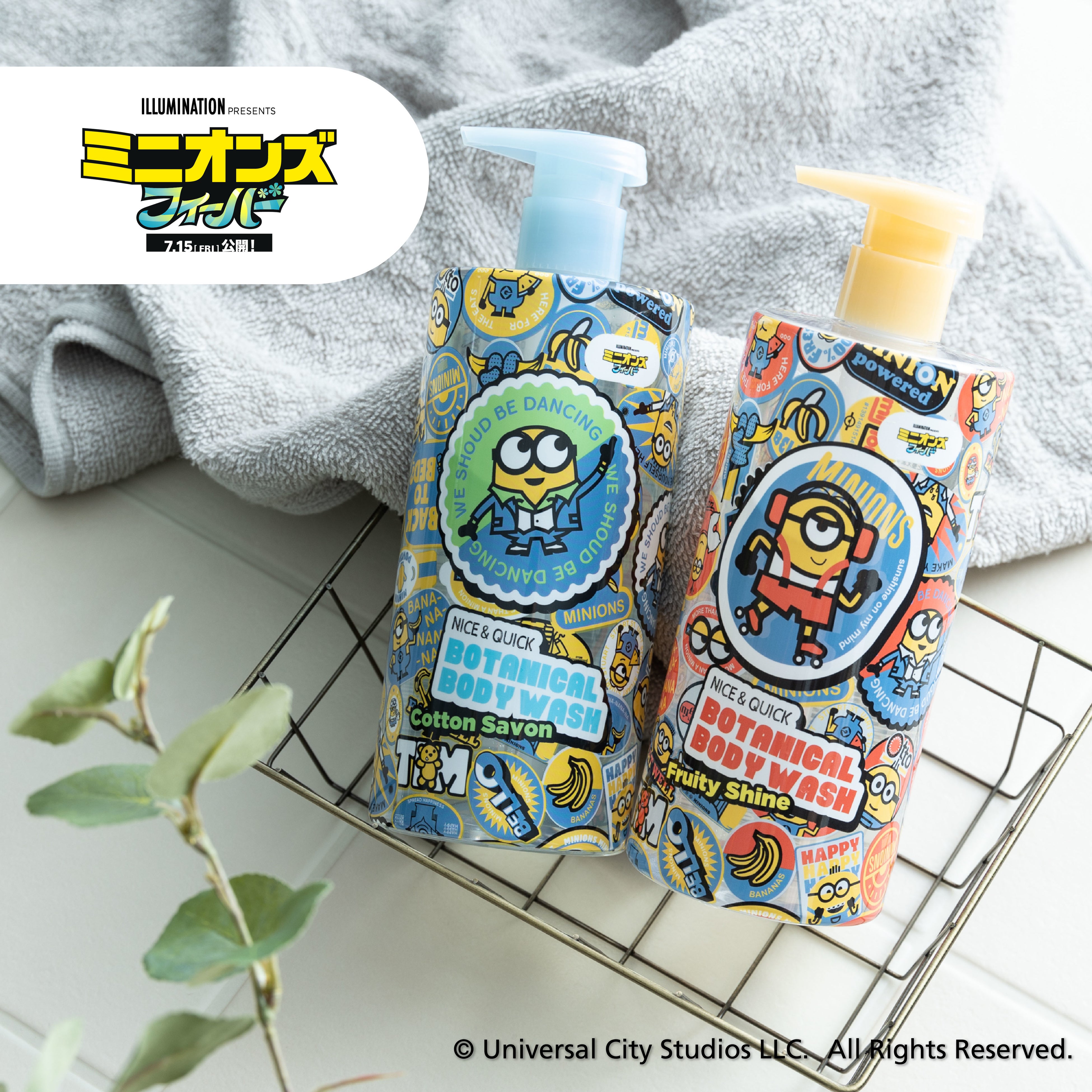 数量限定】2冠※獲得の「ボタニカルボディウォッシュ」が6月に