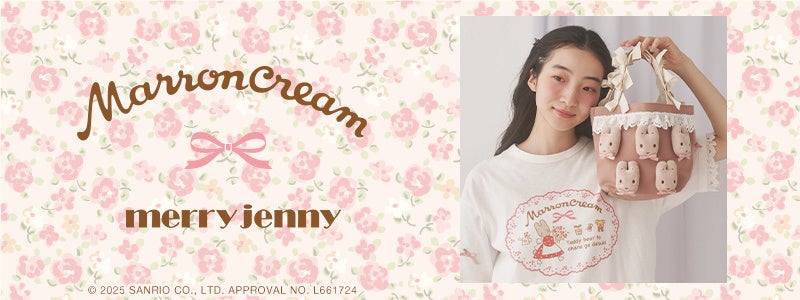 merry jenny(メリージェニー)」サンリオのキャラクター「マロン