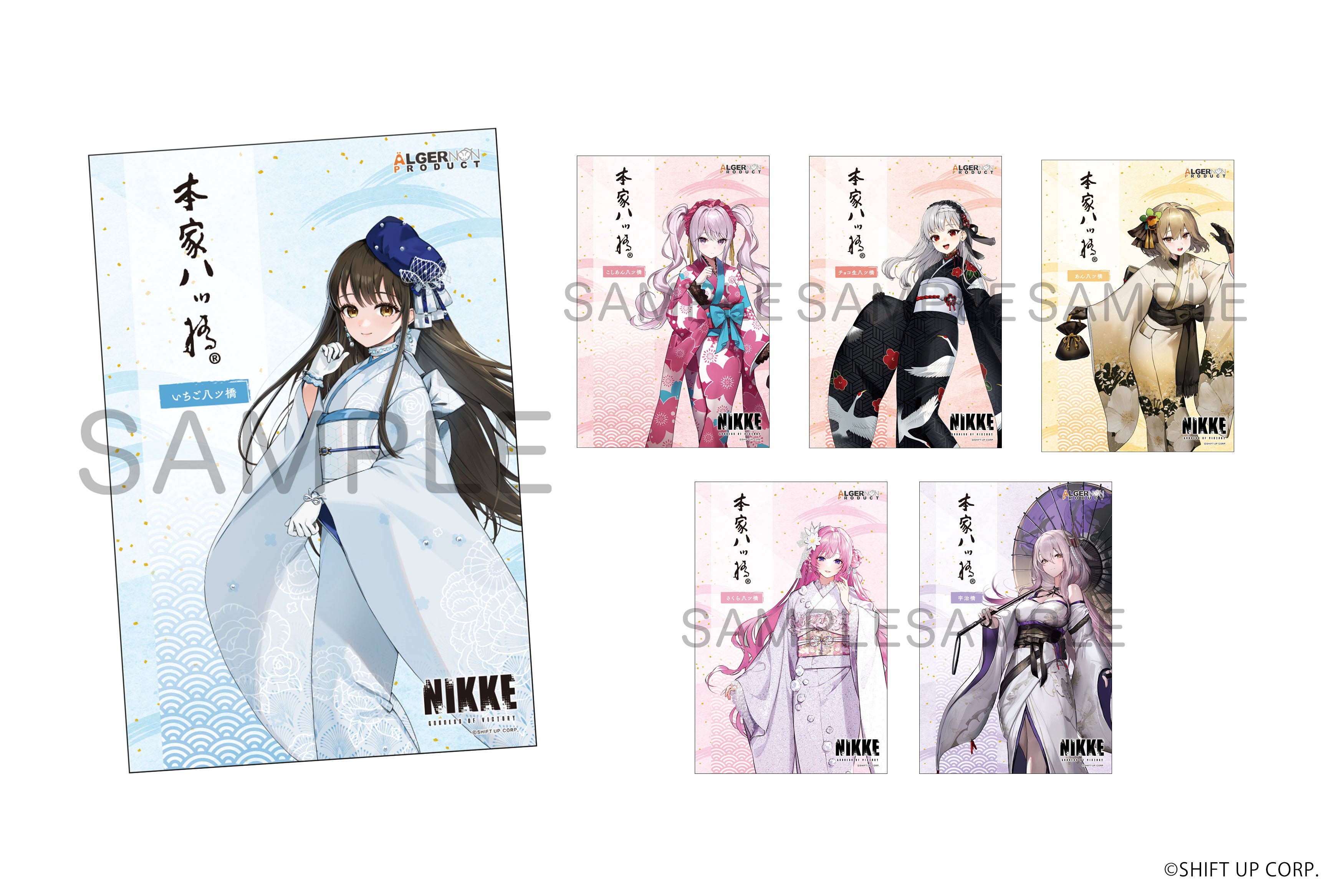 勝利の女神NIKKE 1周年記念エリア防衛戦 京都 アクリルジオラマ