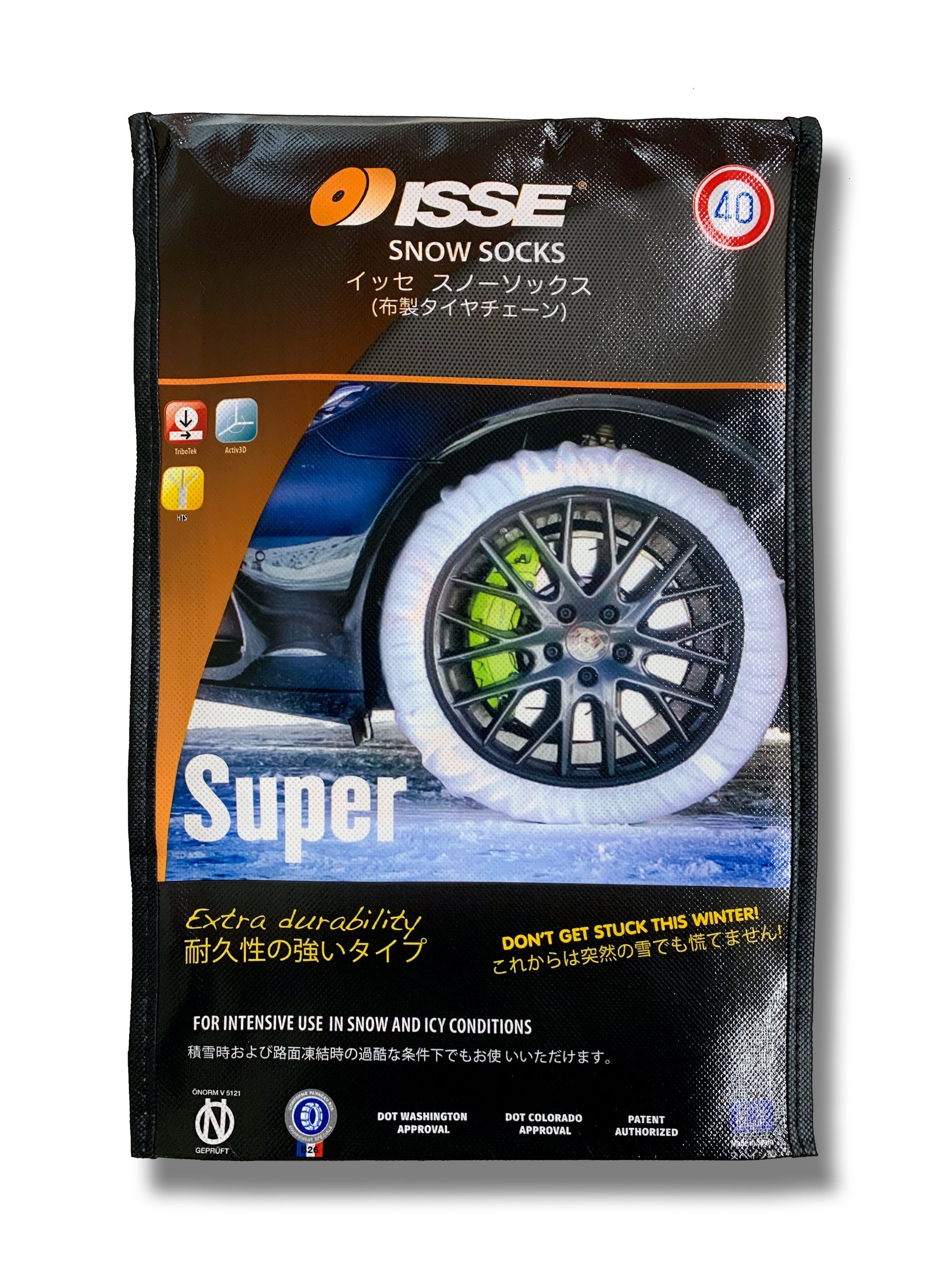 布製タイヤチェーンの「イッセ・スノーソックス」