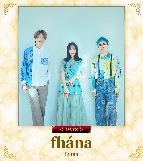 fhána、世界最大のアニソンフェス