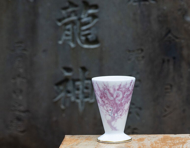 大倉陶園 作「干支の酒杯」と共に迎える新年、巳年。世界最高級の磁器