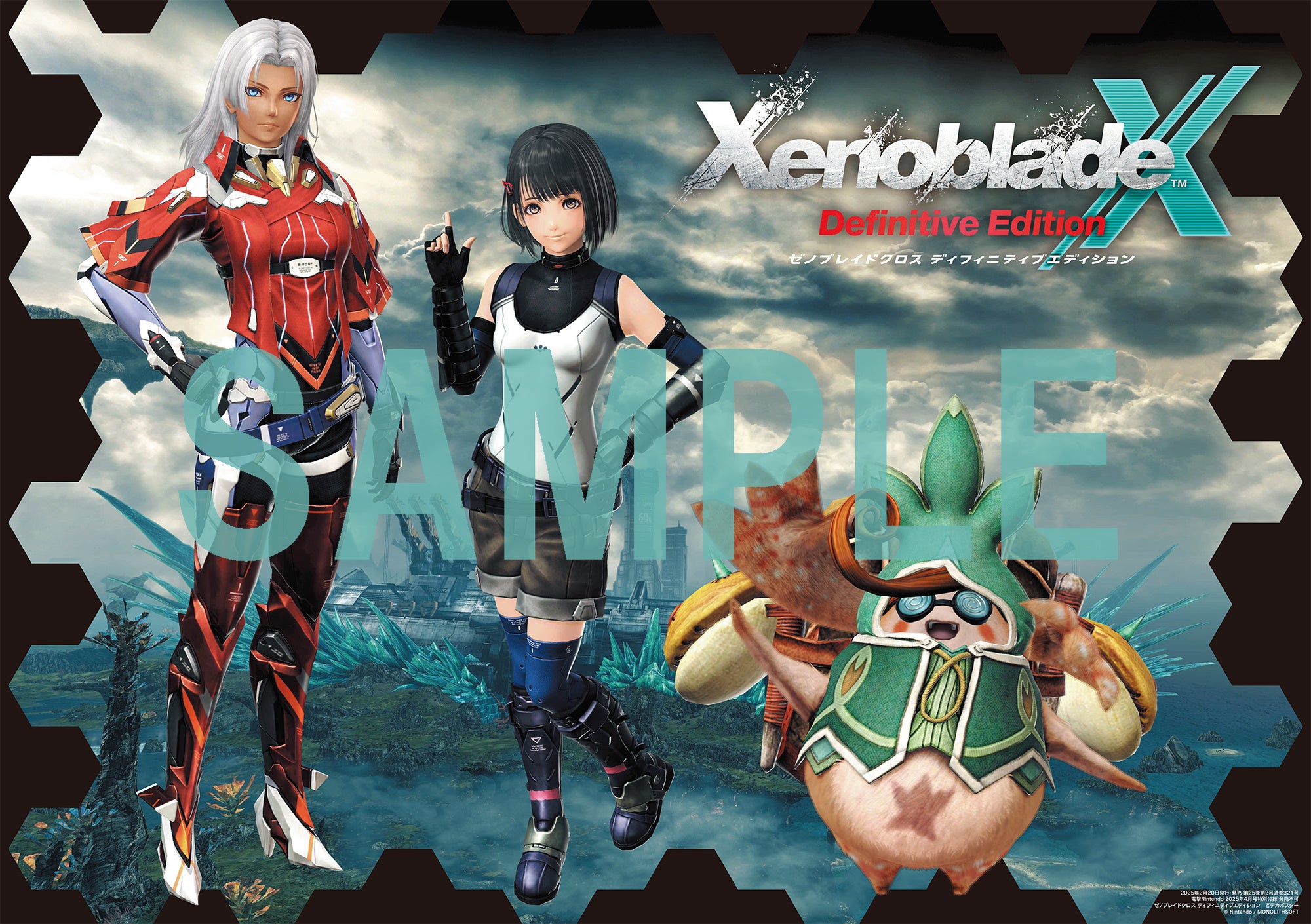 ゼノブレイドクロス ディフィニティブエディション』の特別付録と24