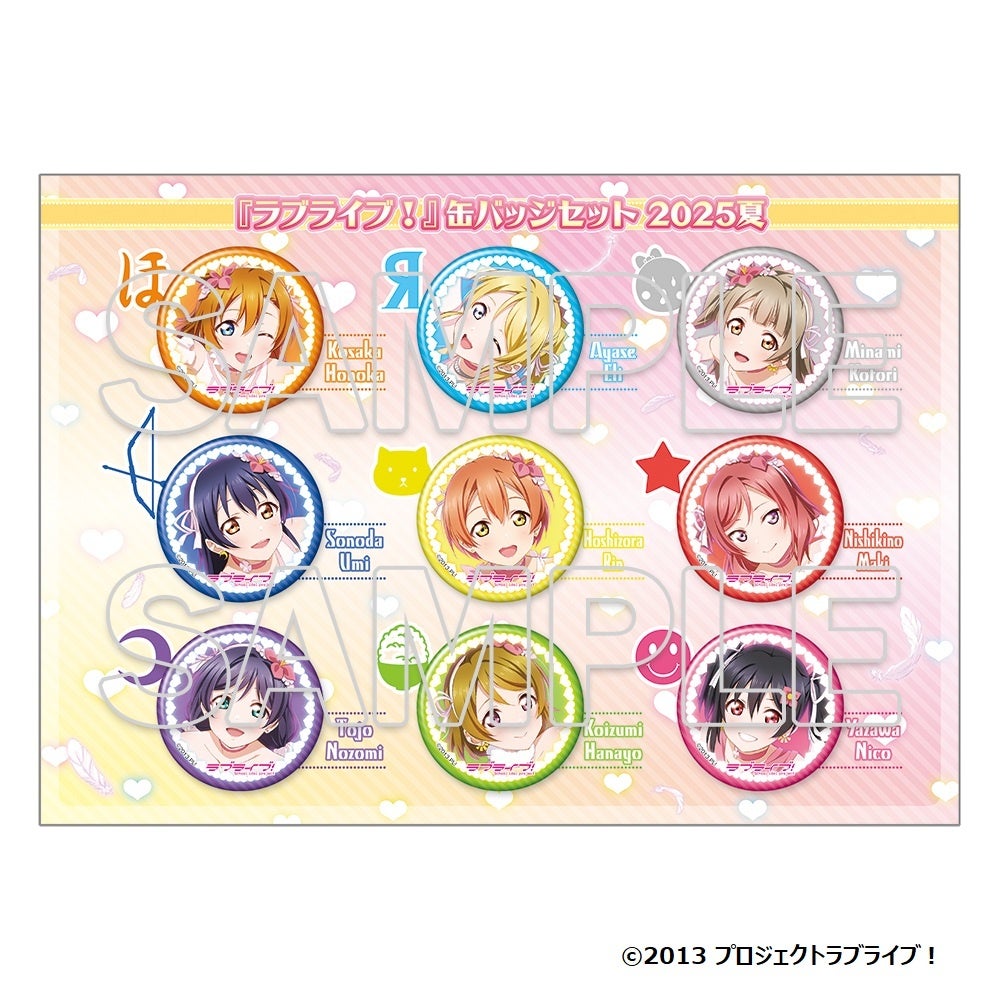 8/16・17はコミックマーケット106】KADOKAWAブース販売商品の中から