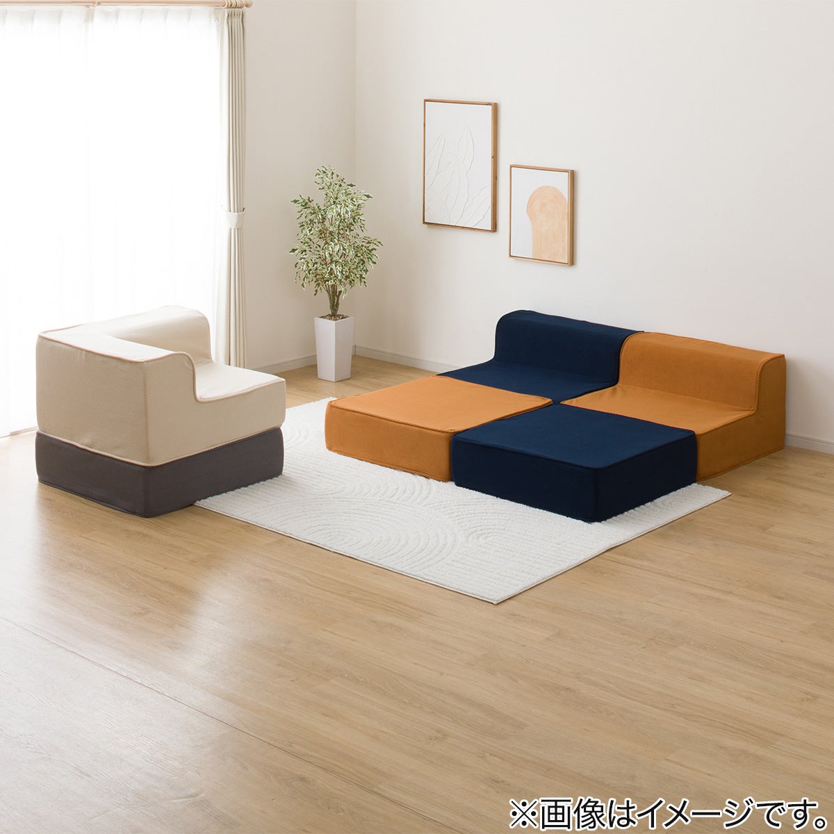 ニトリ】コーナーソファがローソファに、1P・2Pソファに分割も