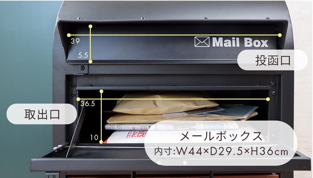 ヤマソロ」暗証番号を自動で「0ゼロ」にリセット！ポスト一体型宅配