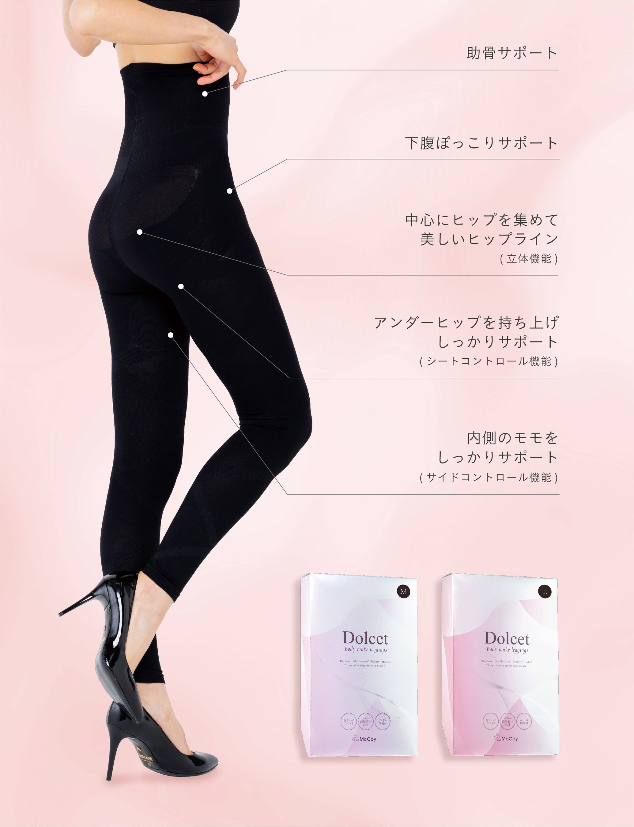 新ブランド】自信に満ちた自分へ導くコンフィデンスケア「Dolcet」誕生