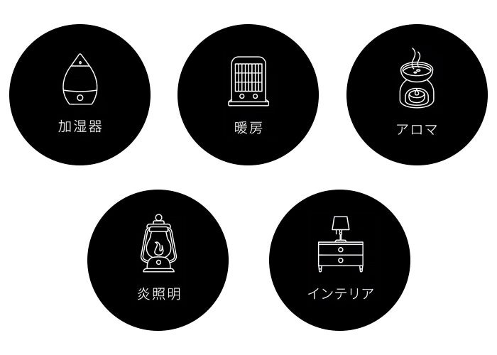 信楽焼のアロマディフューザー「灯（とぼし）」が、応援購入サイト