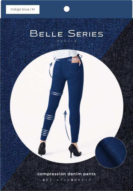 極暖デニム着圧があなたの冬を、スリムに魅せる。機能性着圧デニム