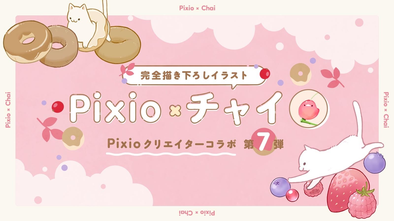 ゲーミングモニターブランド「Pixio（ピクシオ）」 高性能デュアル