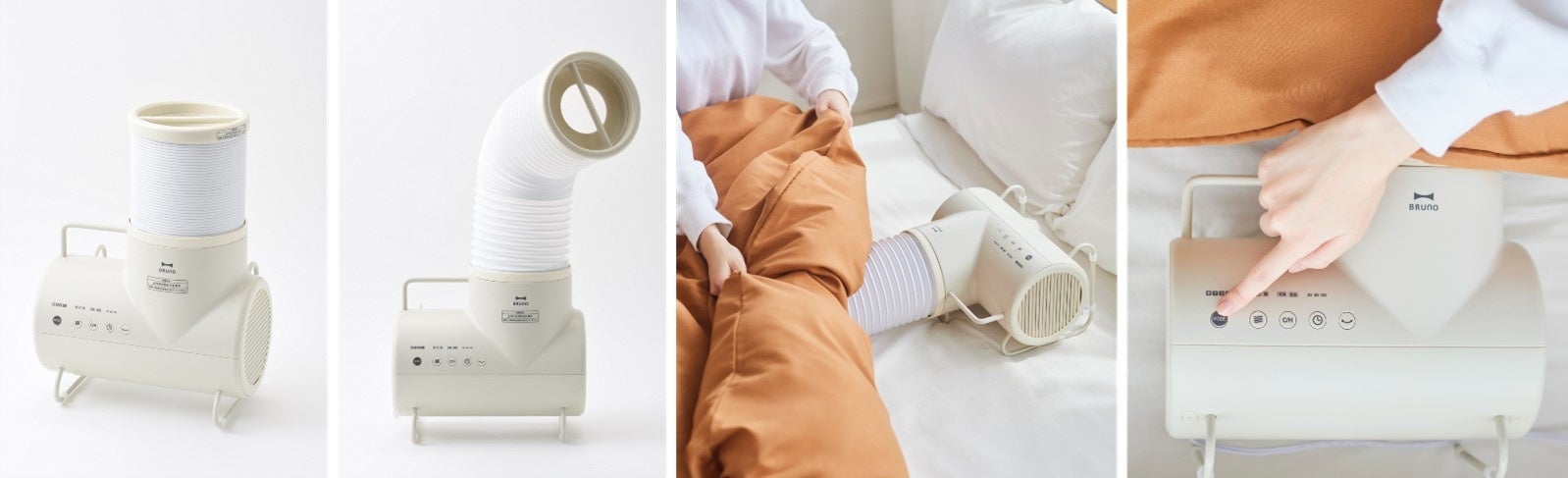 3WAYで1年中使える「ふとん&衣類ドライヤー エレファン」が新登場