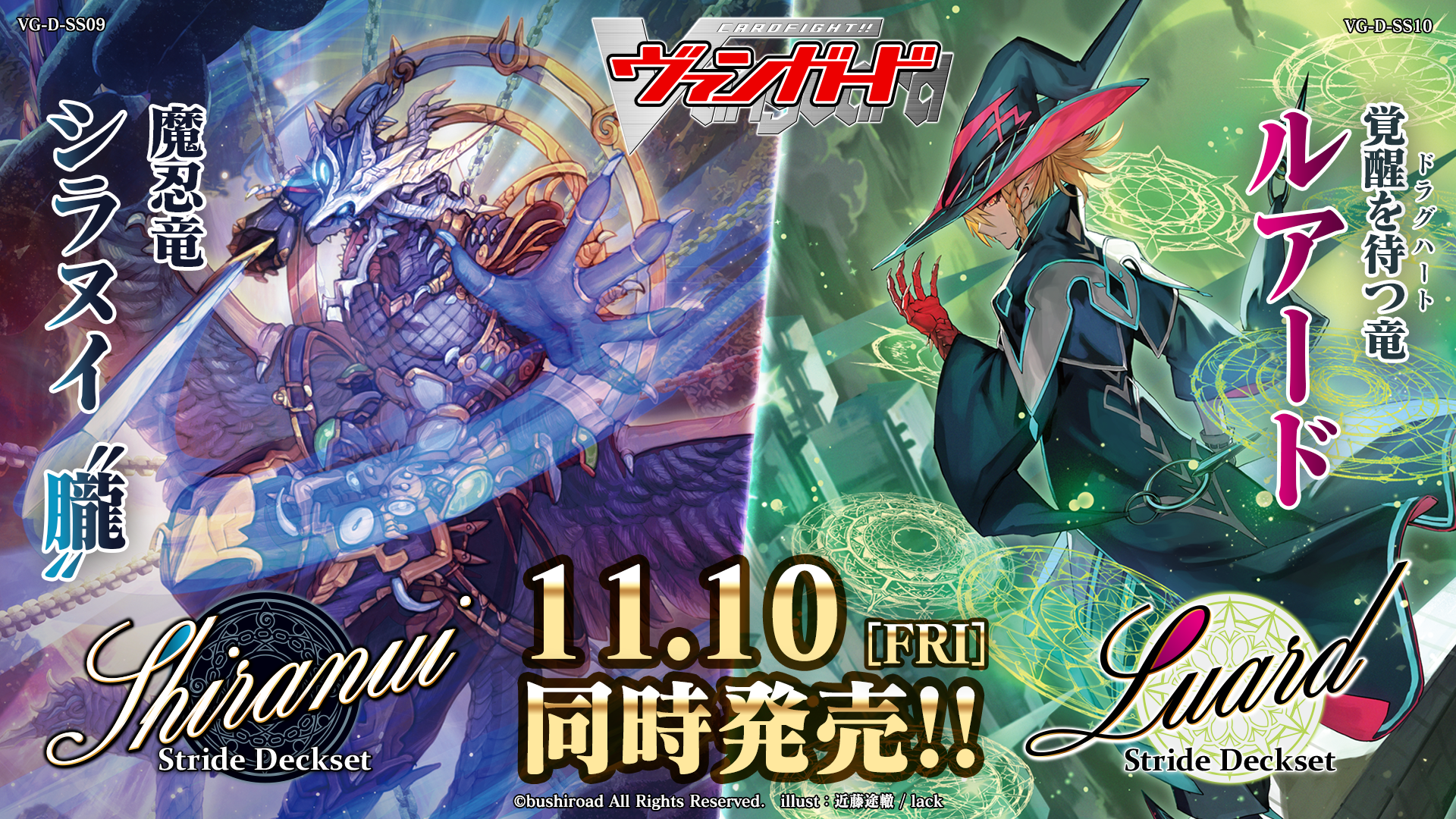 シェンリィ tdr 4枚 ヴァンガード シェンリィ tdr 4枚 ヴァンガード