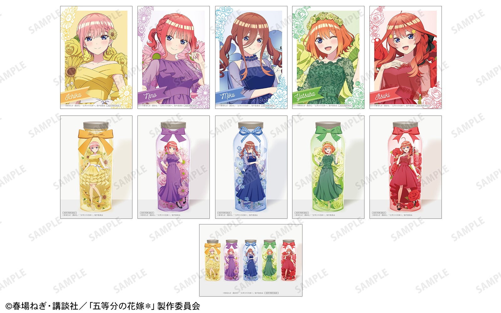 TVスペシャルアニメ「五等分の花嫁＊」のイベント『TVスペシャルアニメ