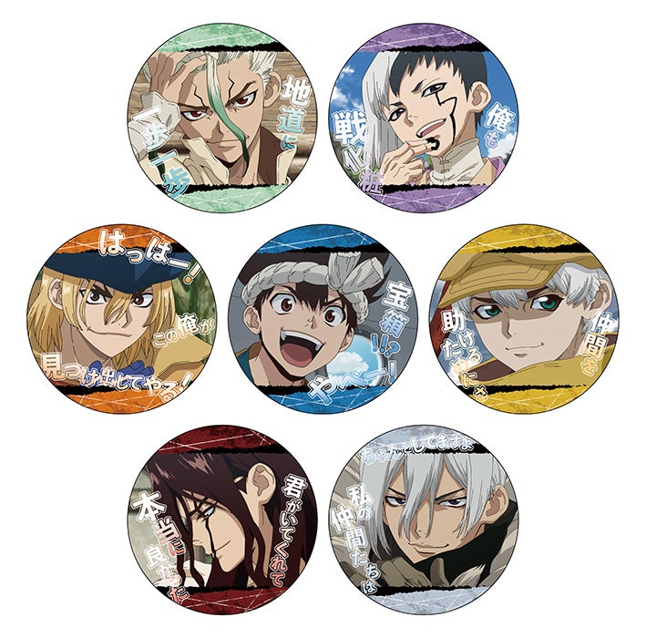 アニメイトポイント景品に、TVアニメ『Dr.STONE』の千空やゲンたち4人