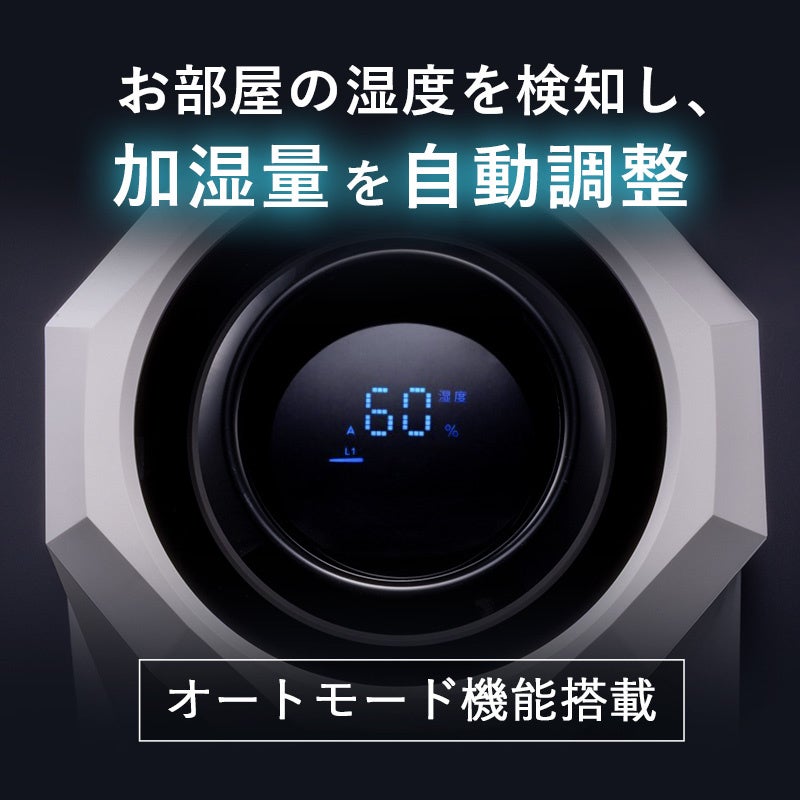 気化式加湿器「Airdog moi（エアドッグ モイ）2025年モデル」販売開始