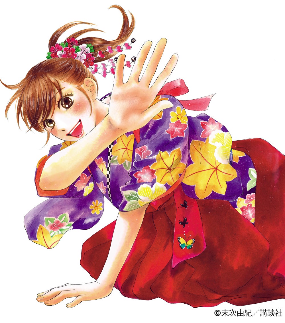 ちはやふる』48巻までを48時間限定無料公開！「寝ないで1時間に1巻ずつ