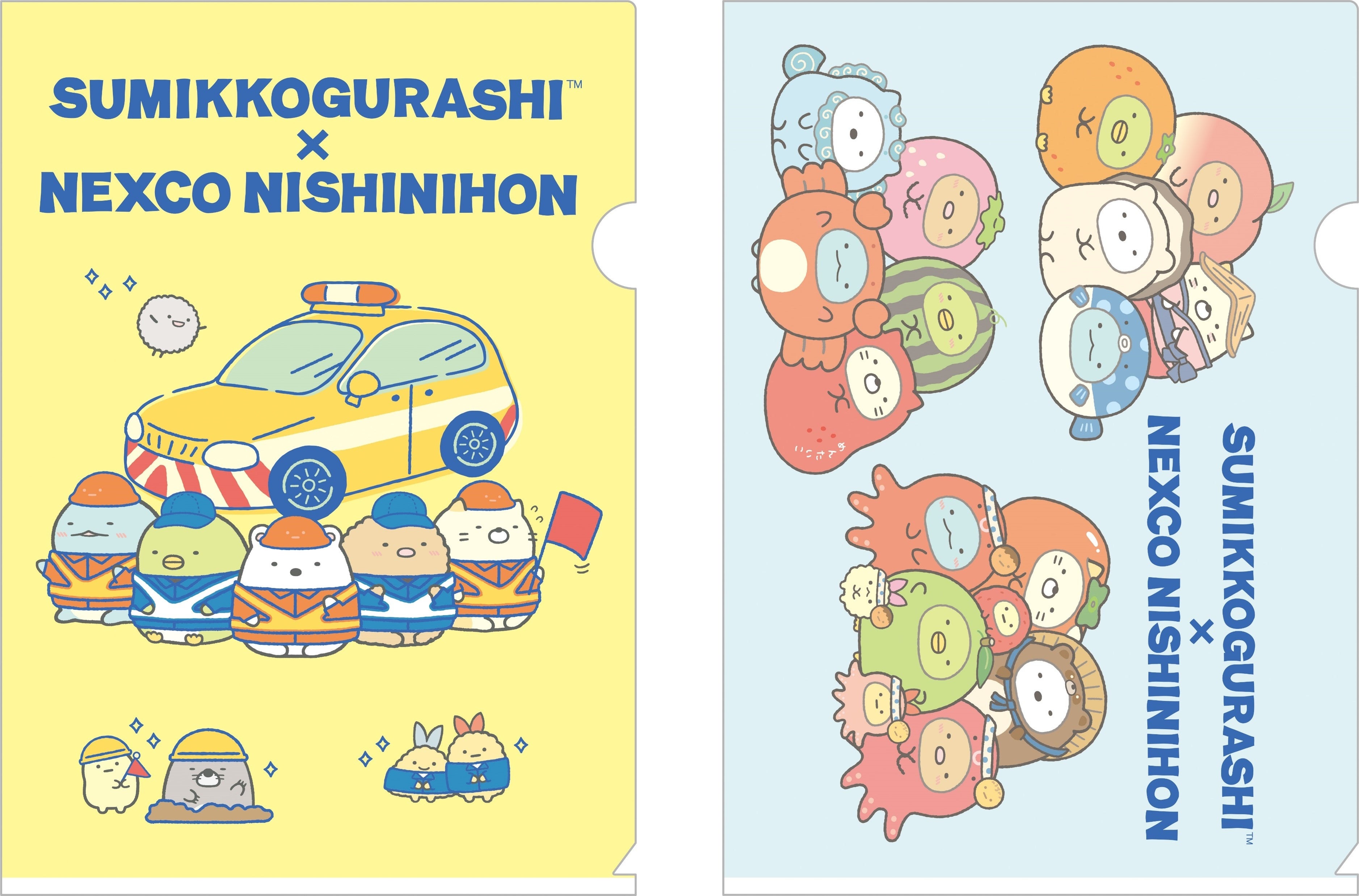 ネクすみっコキャンペーン』を7月20日（土）から開催！ | サンエックス