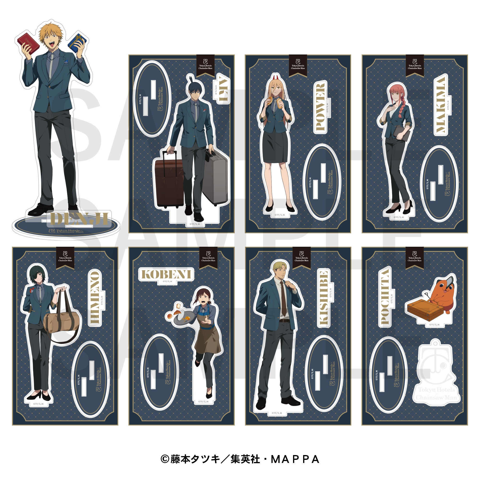 チェンソーマン」と東急グループとのコラボレーション企画を渋谷にて