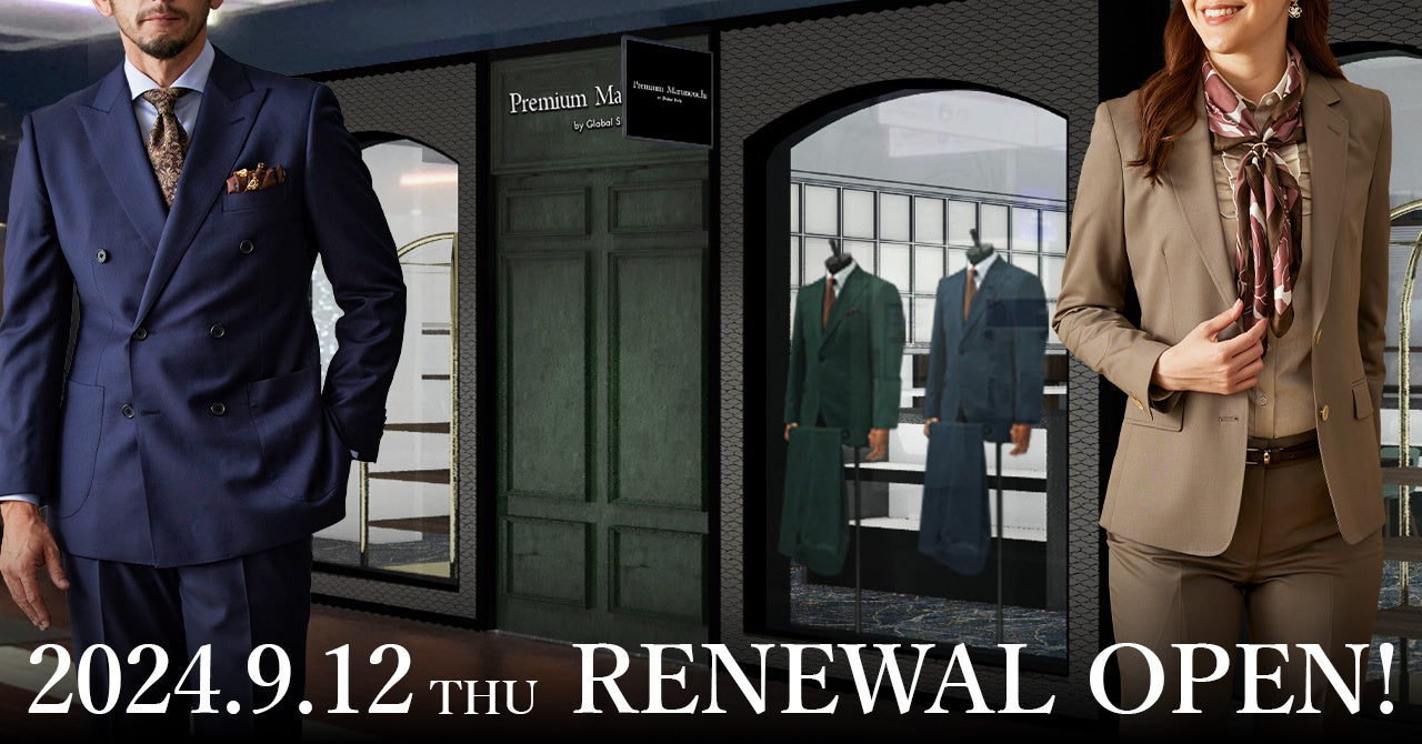 Premium Marunouchi 本店」を9/12(木)にリニューアルオープン