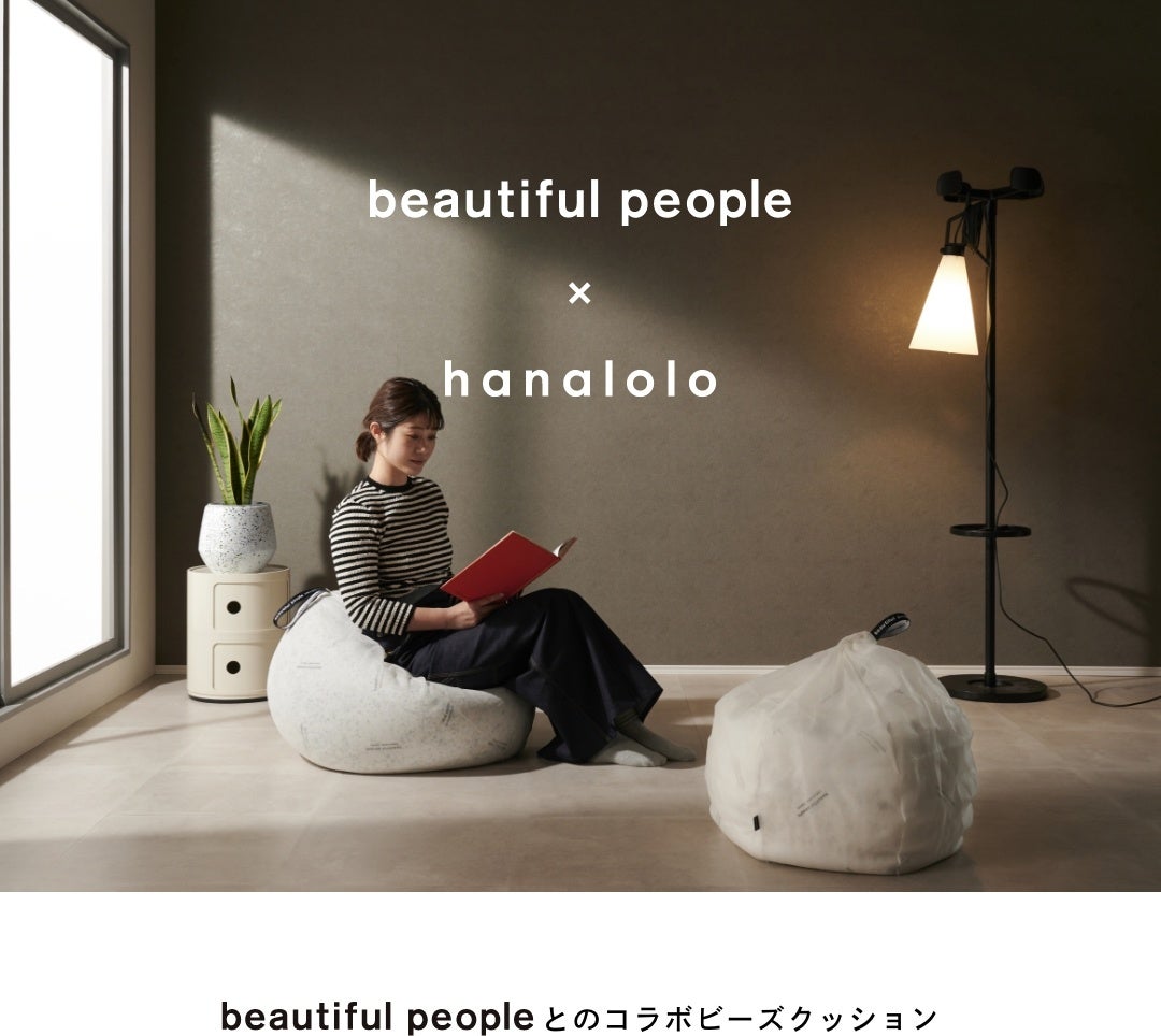 ≪「beautiful people」×「hanalolo」≫ 2021年に発売し、即完売した